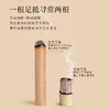 正安国货铺 温煦版蕲春艾条 家用艾灸 温阳常备 温敷调理好物 蕲艾五年陈艾 8支 商品缩略图5
