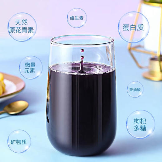 福寿康宁黑枸杞原浆 商品图3