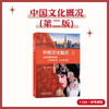 理解中国搭子 商品缩略图2
