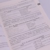 学会如何自制操作系统 一个64位操作系统的设计与实现 操作系统 自制 Linux 商品缩略图3