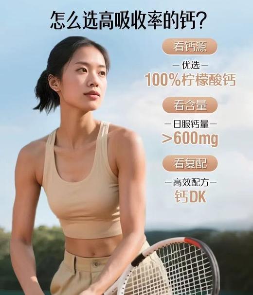经典规格150片  Swisse钙+维生素D片  A-2263（效期28年4月及以后） 商品图1