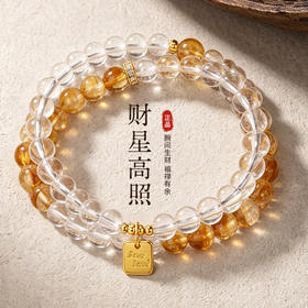 金六福吉祥财星高照黄白水晶手串★