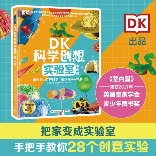 DK动物家族 商品图2