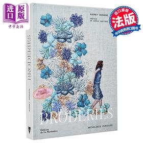 预售 【中商原版】【法文版】刺绣者之书 Broderies anthologie curieuse 法文原版 Audrey Demarre