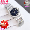 欧米茄 OMEGA CLF星座系列 星座女款28mm 女士腕表 瑞士石英机芯 商品缩略图3