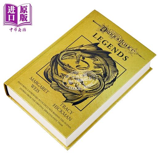 【中商原版】龙枪传奇 收藏版 英文原版 Dragonlance Legends Margaret Weis and Tracy Hickman 商品图1