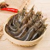 【YC】30-40活虾 商品缩略图0