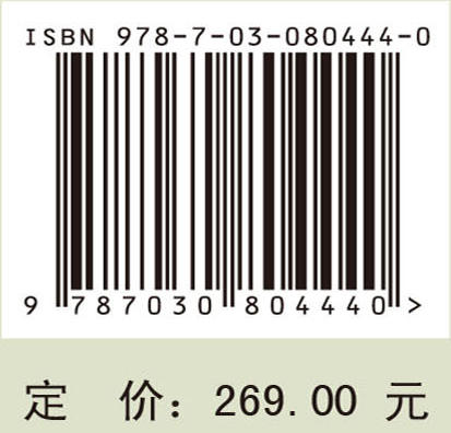 电子废弃物拆解场地污染与修复 滕应等 9787030804440 商品图3