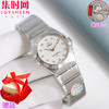 欧米茄 OMEGA CLF星座系列 星座女款28mm 女士腕表 瑞士石英机芯 商品缩略图2