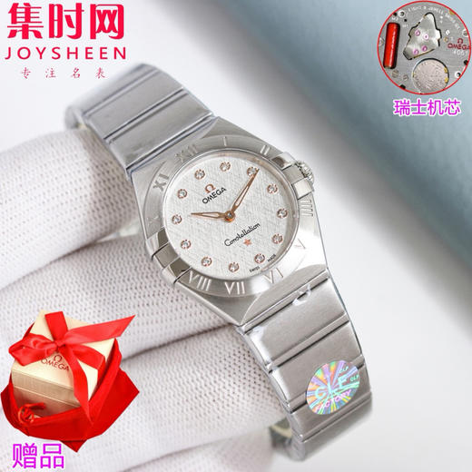 欧米茄 OMEGA CLF星座系列 星座女款28mm 女士腕表 瑞士石英机芯 商品图2
