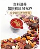 【精选】红糖姜枣桂圆茶 姜香甜韵 香浓好味道 一盒240g（16g*15） 商品缩略图2