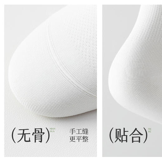 爽！穿3天不臭脚！拾袜记 莱赛尔网眼透气船袜/中筒袜 通透透气 久穿不闷  男女款 6双/盒 商品图11