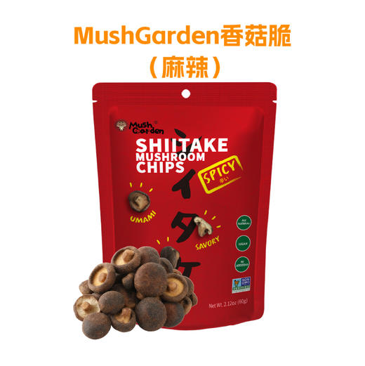 MushGarden 香菇脆 多种口味可选 符合欧美认证 VF低温油炸技术 低含油量 健康无负担 60g/袋 商品图3