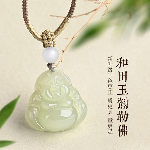 美到窒息！正宗新疆料！温润通透！相合堂 玺晶级和田玉无事牌/平安扣/祥瑞貔貅/弥勒佛 油润细腻 商品图11