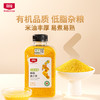 【瓶装有机黄小米两罐】北纯 有机黄小米430g（瓶装）*2瓶 商品缩略图0