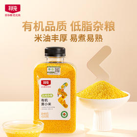 【瓶装有机黄小米两罐】北纯 有机黄小米430g（瓶装）*2瓶