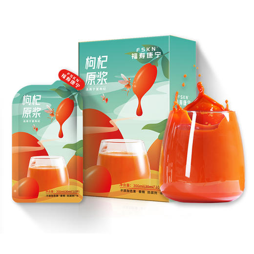 福寿康宁红枸杞原浆 商品图1