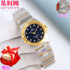 欧米茄 OMEGA CLF星座系列 星座女款28mm 女士腕表 瑞士石英机芯 商品缩略图4