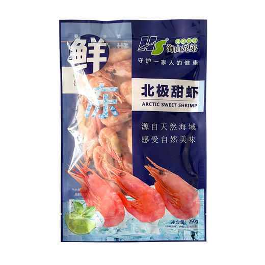【超模君严选 顺丰发货（2026年4月新货尝鲜）】丹麦进口北极甜虾 解冻直接吃 肉质鲜嫩甜 低脂高蛋白 免去虾线 男女老少皆宜 商品图8