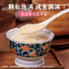 真材实料 自然甜香 | 谦益香畴醪糟/甜米酒 0添加酒酿 白糯米小罐发酵 食材零食 418g/瓶 商品缩略图1