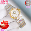 欧米茄 OMEGA CLF星座系列 星座女款28mm 女士腕表 瑞士石英机芯 商品缩略图1