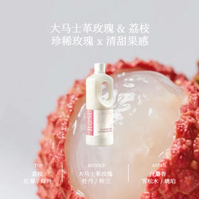 露丝 快洗天然香氛洗衣液 大马士革玫瑰与荔枝 芬美意联合调 7重酵素 7天留香 1.06kg/瓶