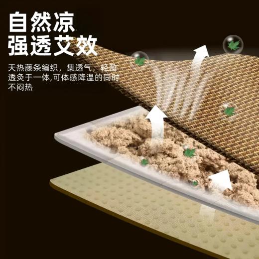 给屁股开空调！少艾堂 艾草养生凉感坐垫 天然凉感 久坐不闷 坐灸养生多场景适用 商品图4