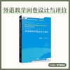 教学设计搭子 商品缩略图1