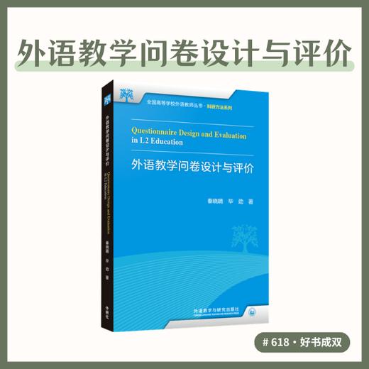 教学设计搭子 商品图1