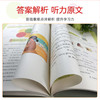 2026秋新黑马阅读英语听力训练天天练小学3456年级全册听力专项强化练习单词短语听力技巧词汇积累 商品缩略图3
