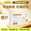  谷物世界 即食萌芽燕麦饭 低GI食品/麦香浓郁/开袋即食 【正安】 商品缩略图0