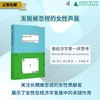 像经济学家一样思考（英）罗比·莫克里/著 许洁英/译 （人文 ） 商品缩略图3