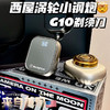 【美国百年品牌 0.35mm薄韧刀片 强劲mini精工】G10涡轮小钢炮剃须刀（360°双环弧面刀网 干湿两用全身水洗 礼盒装） 商品缩略图1
