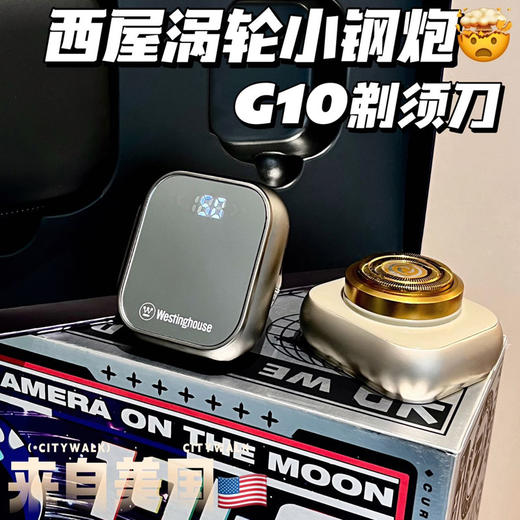 【美国百年品牌 0.35mm薄韧刀片 强劲mini精工】G10涡轮小钢炮剃须刀（360°双环弧面刀网 干湿两用全身水洗 礼盒装） 商品图1