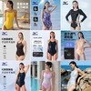 【美津浓女士泳衣】新款简约时尚连体泳衣 泳池海边温泉专用游泳衣 商品缩略图0