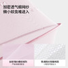 【母婴好物】EMXEE嫚熙婴童推车蚊帐 商品缩略图1