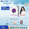 至臻3段幼儿配方奶粉400g*12盒（点击可选段数） 商品缩略图0