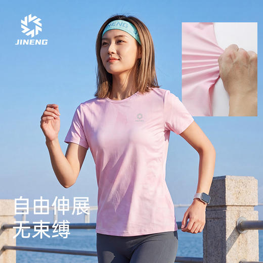 积能速干运动短袖T恤男女清风无感透气高弹健身跑步冰丝半袖上衣 商品图3