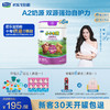 小小鲁班诠维爱AII  儿童配方奶粉 800g 商品缩略图0
