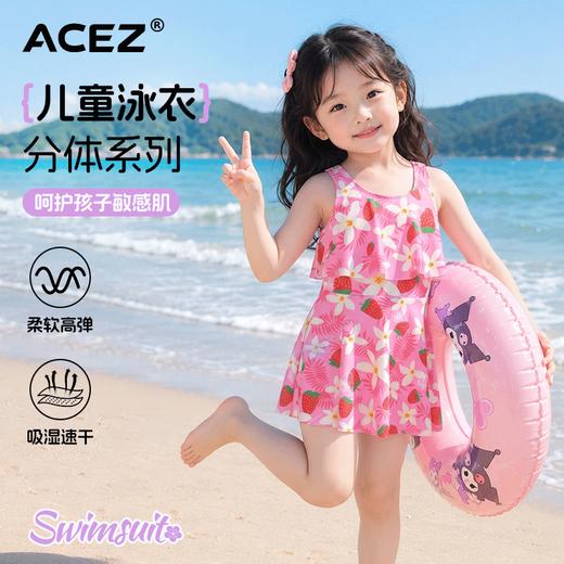 儿童泳衣女童女孩夏新款泳装中大童公主宝宝可爱洋气游泳衣 商品图0