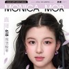【套餐活动】Monicamor半年抛年中大促活动/半年抛 商品缩略图0