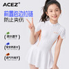 中大童连体游泳衣防晒速干2026新款保守裙式防走光游泳专用泳装 商品缩略图2