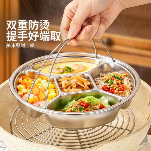 摩登主妇316L不锈钢蒸盘三分格餐盘304多分隔家用一锅蒸备餐菜盘 商品图4