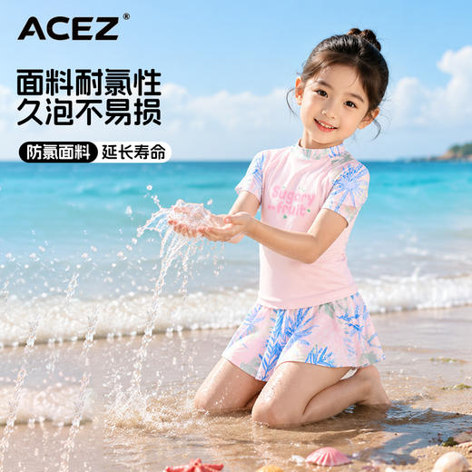 儿童泳衣女孩中大童新款带胸垫分体裙式青少年女童游泳衣 商品图2