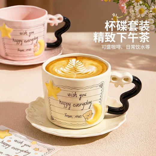 摩登主妇陶瓷咖啡杯碟家用水杯高颜值杯子女送闺蜜生日礼物马克杯 商品图3