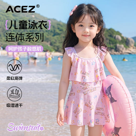 中大童连体儿童泳衣夏季女宝宝防晒速干泳装小女孩可爱游泳衣潮 商品图0