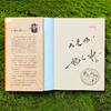 【赠杨红樱亲笔祝福签+盲盒手表等7大赠品！】 暑假必读！2026定版「《淘气包马小跳》30册完整版珍藏礼盒」｜官方价：1068元/套，出版社直发，孩子可以珍藏一生的童年礼物 商品缩略图1