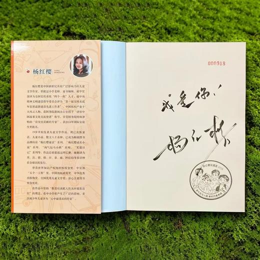 【赠杨红樱亲笔祝福签+盲盒手表等7大赠品！】 暑假必读！2026定版「《淘气包马小跳》30册完整版珍藏礼盒」｜官方价：1068元/套，出版社直发，孩子可以珍藏一生的童年礼物 商品图1