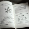 基础教育未来学习研究优秀案例选编 第一册 未来学习研究丛书 杨振峰 商品缩略图11