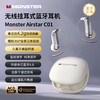 魔声蓝牙耳机C01无线耳挂式不入耳AI翻译同声传译通话降噪6.0 商品缩略图4